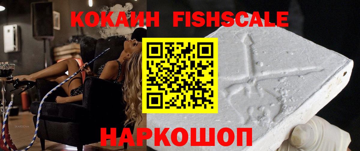 КОКАИН VHQ Качканар