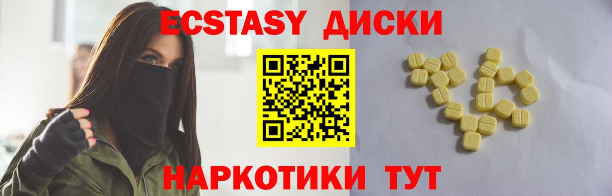 Качканар  kraken ссылки  Вход с VPN  ЭКСТАЗИ круглые  ЭКСТАЗИ TESLA 