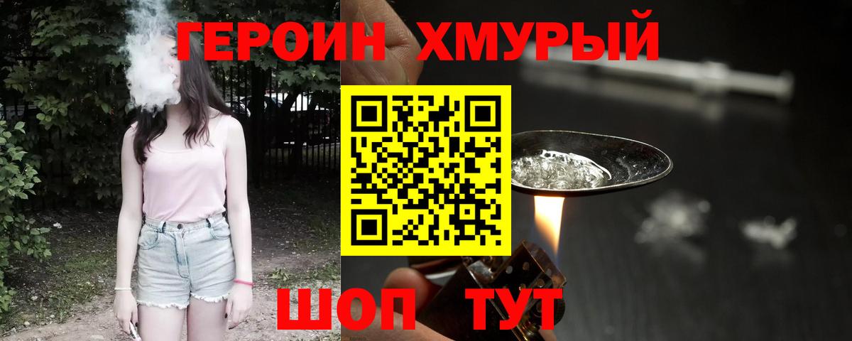 Гашиш  Бошки Шишки  ГАШ  Мефедрон кристаллы  ЭКСТАЗИ  Качканар  Вход с VPN 