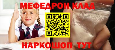 амфетамин Краснокаменск