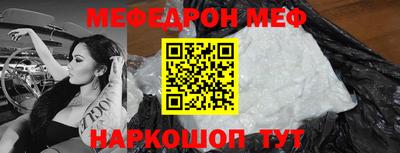 прущие крисы Краснодар