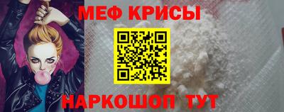 гашишное масло Краснознаменск