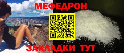 амфетамин Краснокаменск