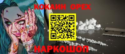гашишное масло Краснознаменск