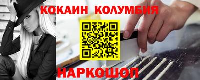 прущие крисы Краснодар