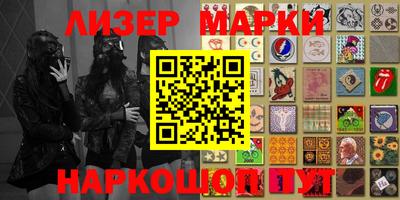 гашишное масло Краснознаменск