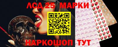 гашишное масло Краснознаменск