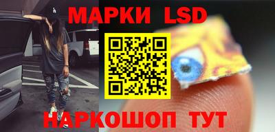 амфетамин Краснокаменск
