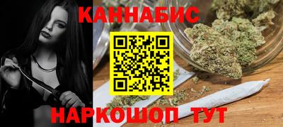 гашишное масло Краснознаменск