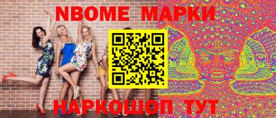 гашишное масло Краснознаменск