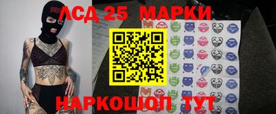 прущие крисы Краснодар