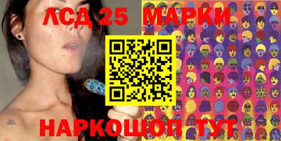 прущие крисы Краснодар