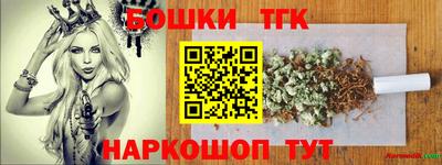 гашишное масло Краснознаменск