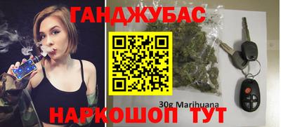 гашишное масло Краснознаменск