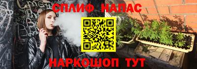 гашишное масло Краснознаменск