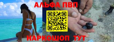 прущие крисы Краснодар