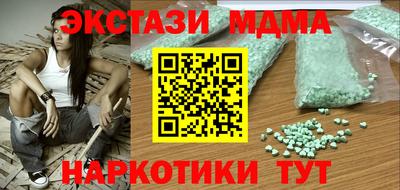 прущие крисы Краснодар