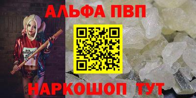 гашишное масло Краснознаменск