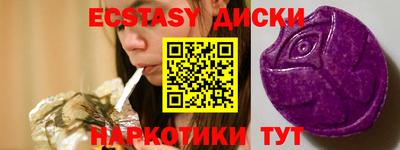 прущие крисы Краснодар