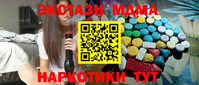 амфетамин Краснокаменск