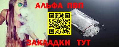 прущие крисы Краснодар