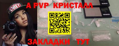 амфетамин Краснокаменск