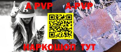гашишное масло Краснознаменск