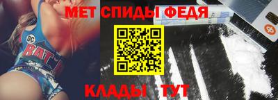 прущие крисы Краснодар