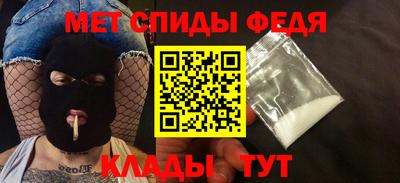 прущие крисы Краснодар