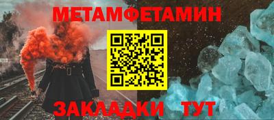 амфетамин Краснокаменск