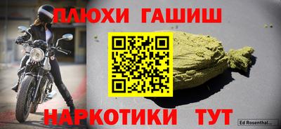 прущие крисы Краснодар