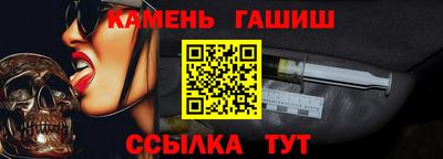 амфетамин Краснокаменск