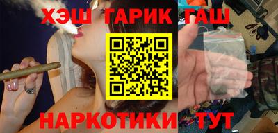 прущие крисы Краснодар