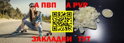 прущие крисы Краснодар