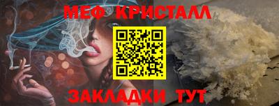 амфетамин Краснокаменск
