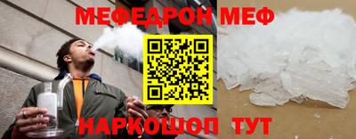 прущие крисы Краснодар