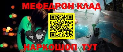 прущие крисы Краснодар